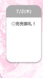 退勤〜