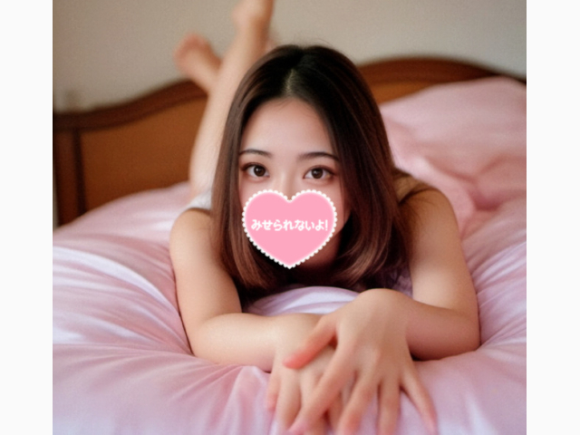 どんなえっちが好き？㊙️💗
