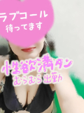 ひすい、出勤🫶