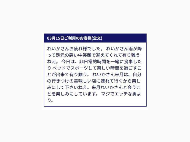 素敵な口コミ、ありがとうございます♪