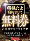 ポチポチしてね💗