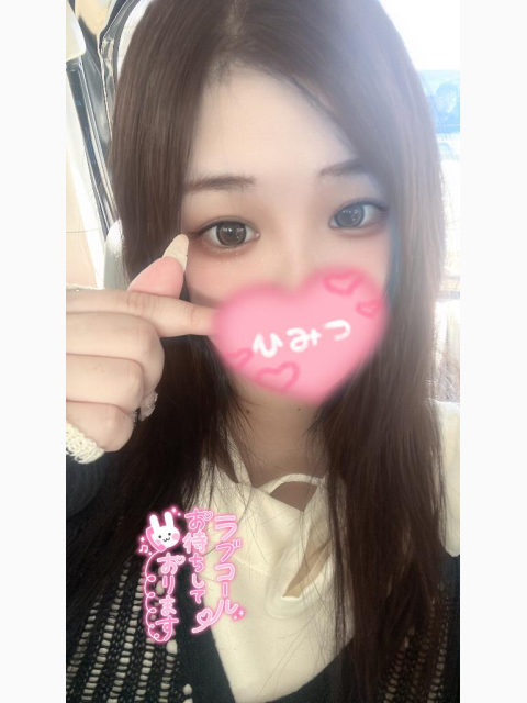 次回最速20時30分～💓‪