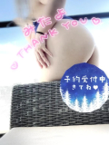 遅くなって