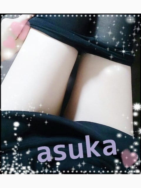 あすか♪感謝