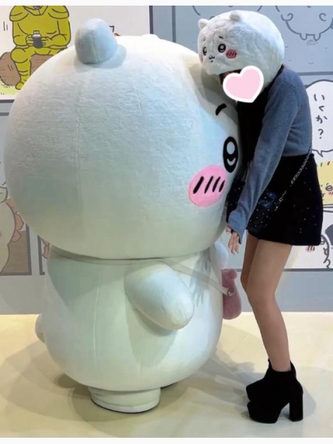 ぎゅっ♡♡