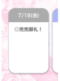 たくさんありがと🤤💕