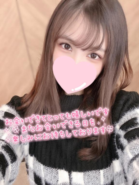 ?最上階の仲良し様へ?