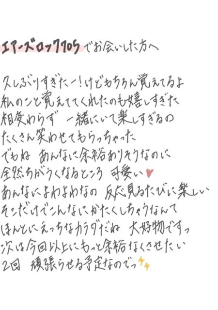 いがいと