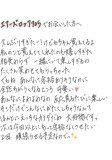 いがいと