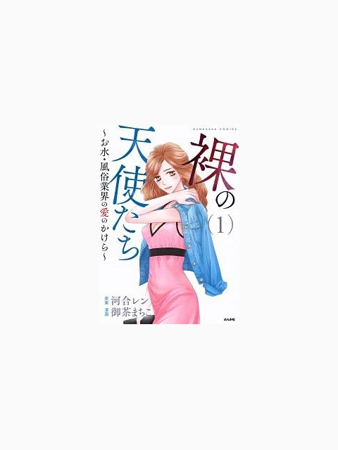 あんじゅからのラブレター