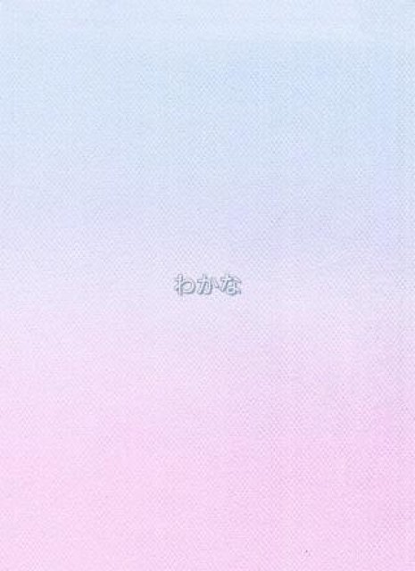 お礼💌