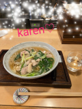 休息。