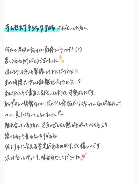 みせて