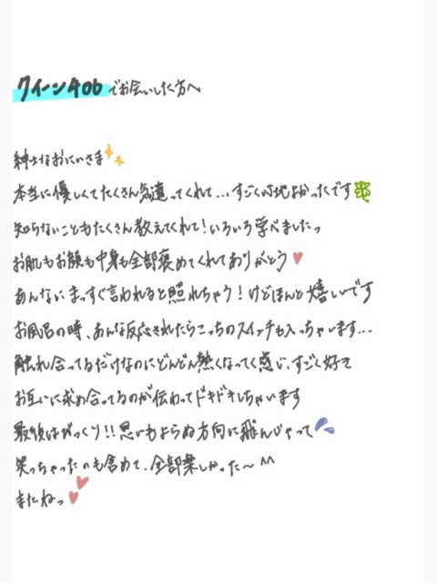 もとめる