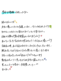 もとめる