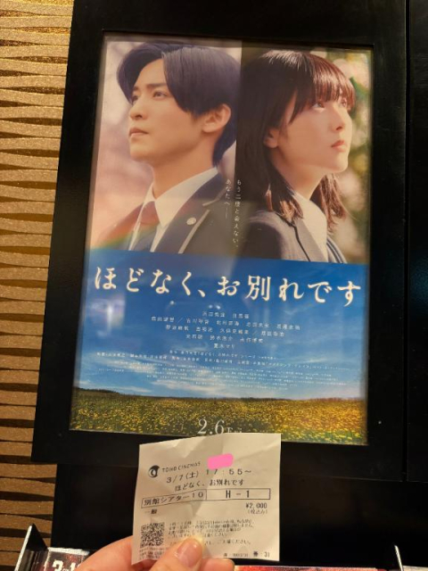 やっと✨