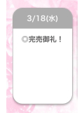 たくさんのありがとう