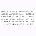 口コミお礼🪽