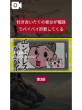 動画回してみてね