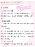 【お礼写メ日記】🩵