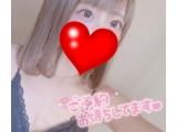 ありがとう♡