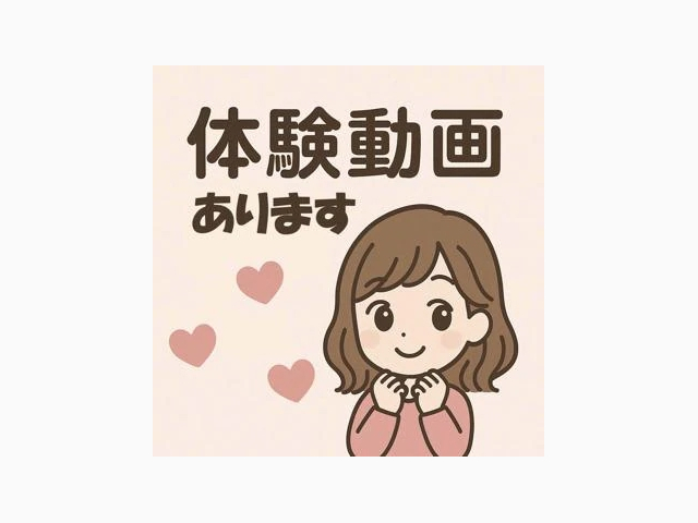 体験動画に出ちゃいました😳💕