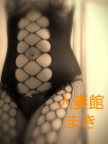 全身に広がるオーガズムで…???
