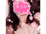 今から……❣️❣️❣️