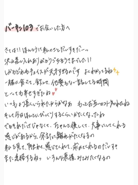 もとめて