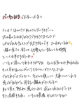 もとめて