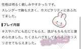 もちもち♡