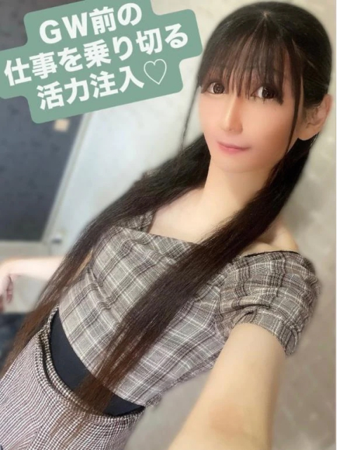 ＧＷ前の仕事を乗り切る活力注入♡