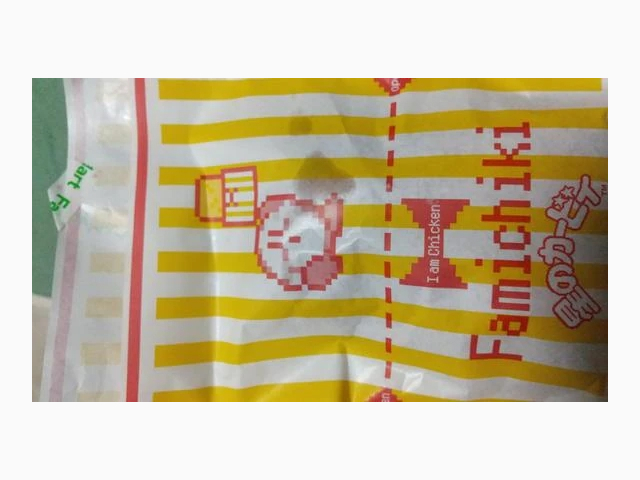 23日のお礼です♪