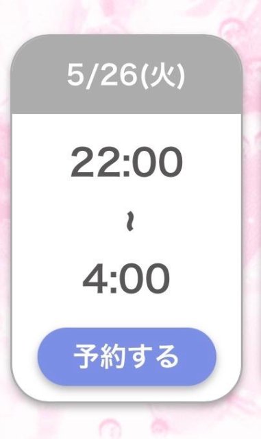 おはようございます♡