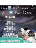♥️旗が振られる前にKO♡🏁♥️