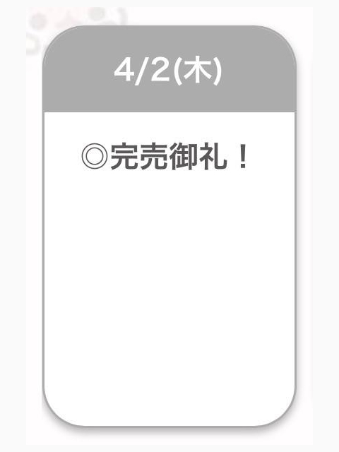ありがとう🍒