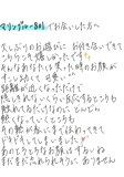 みだれる