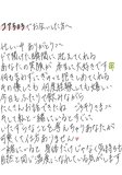 だきしめて
