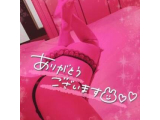 お疲れ様♡