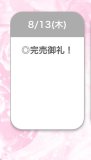 🈵🫶💕