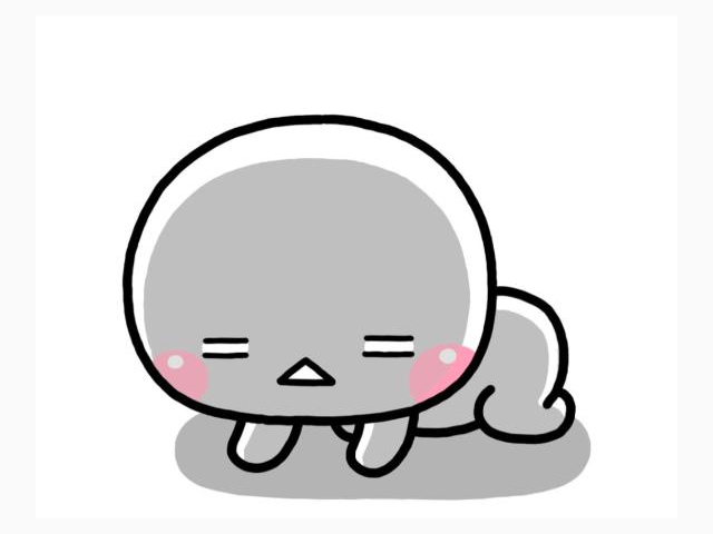 う〜ん