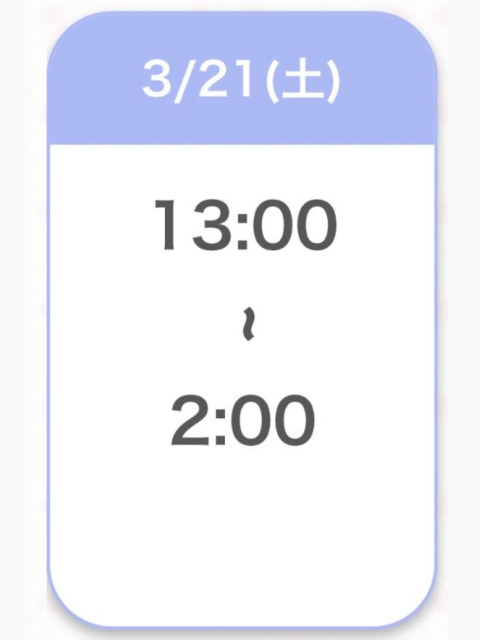 ありがとう💫