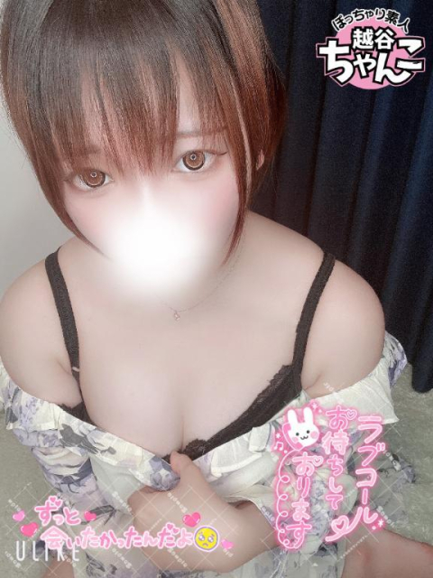 ずっと会いたかった...💕