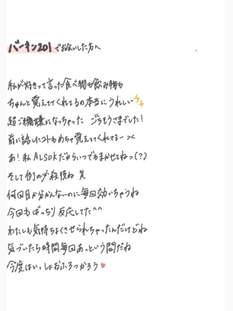 とりこ