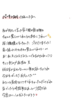 とりこ