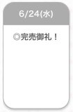 ありがとう💗