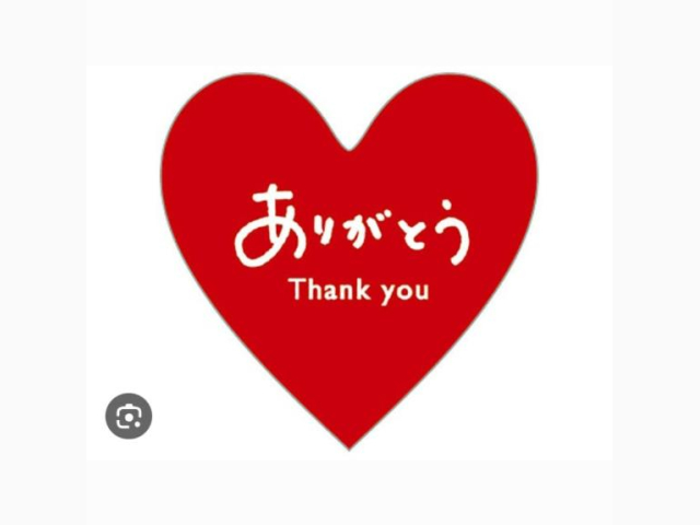 ありがとうございました❤️