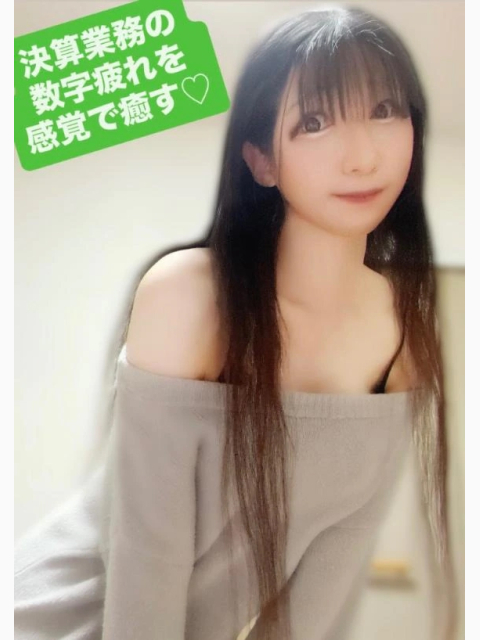 決算業務の数字疲れを感覚で癒す♡