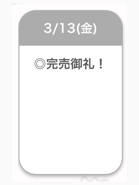 ありがとう🍒