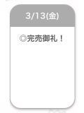 ありがとう🍒